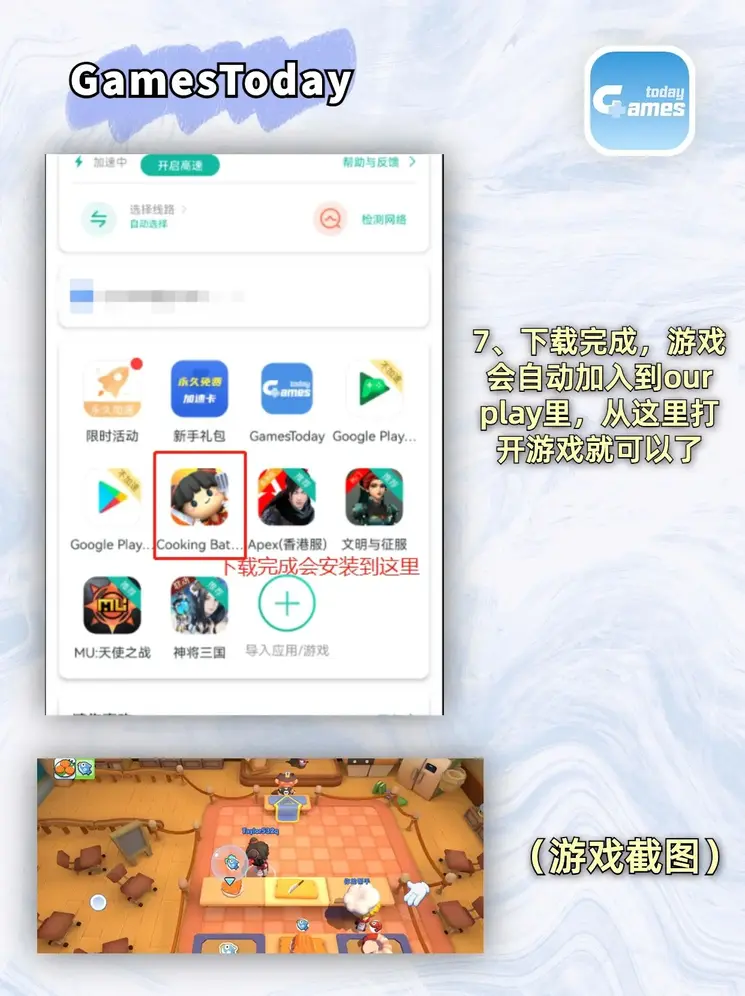 yabo体育官网网址截图3